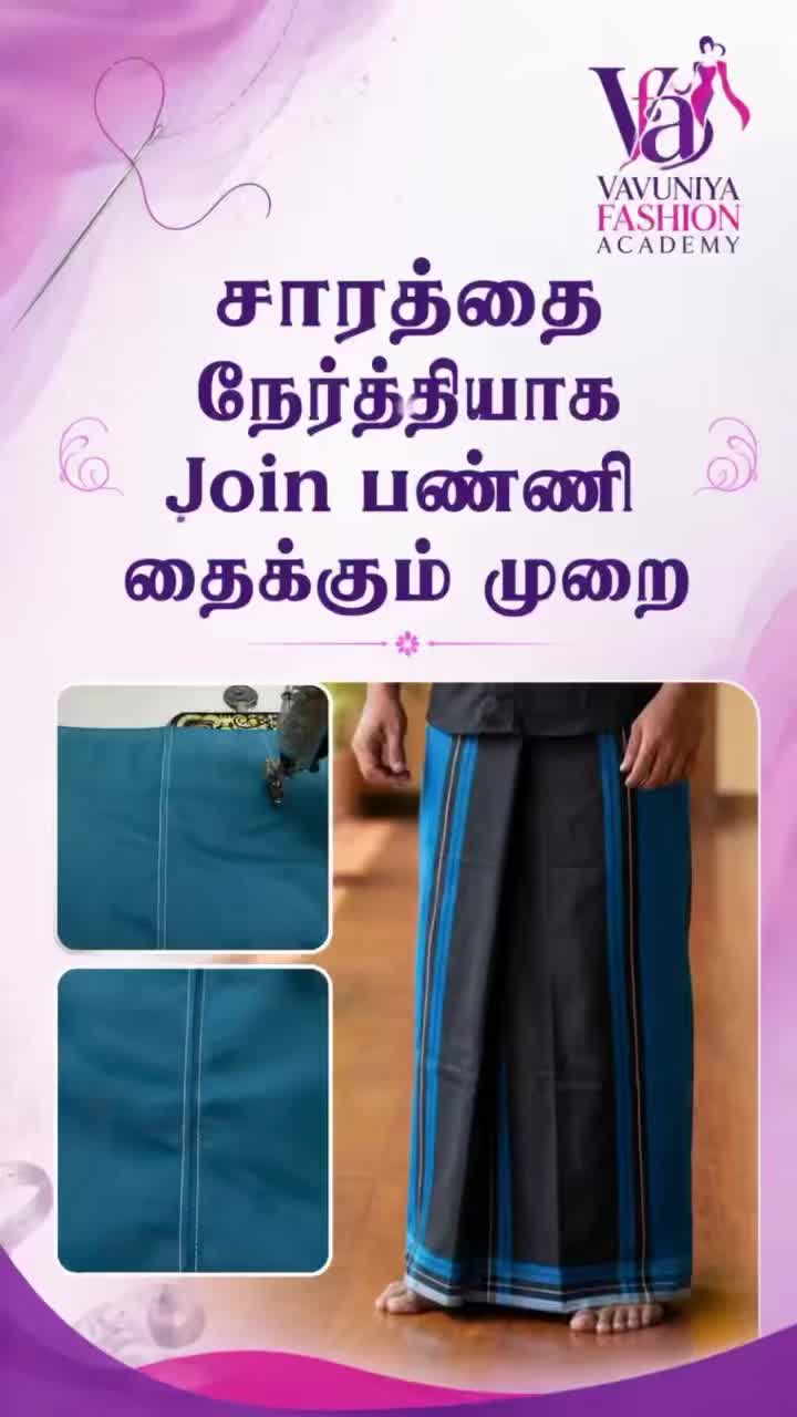 @Vavuniya Fashion Academy