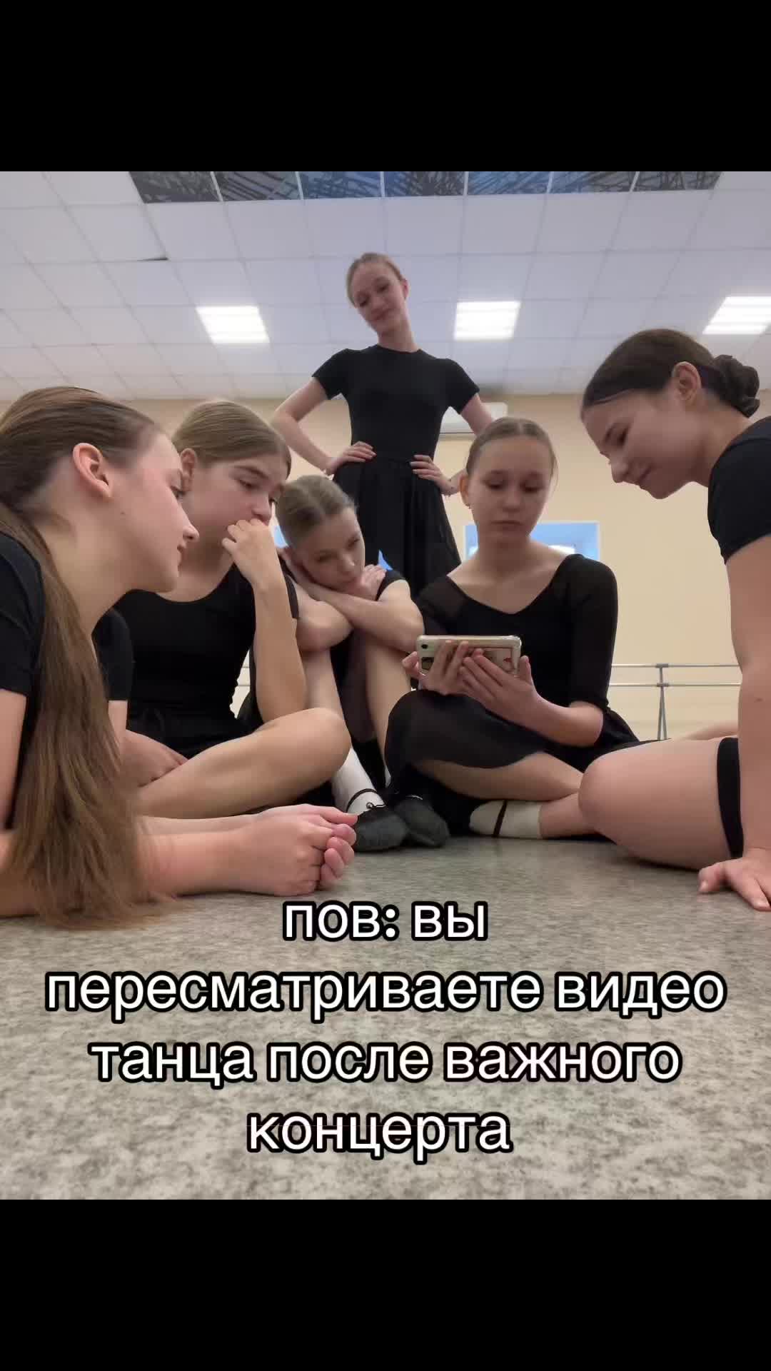 @shake It up