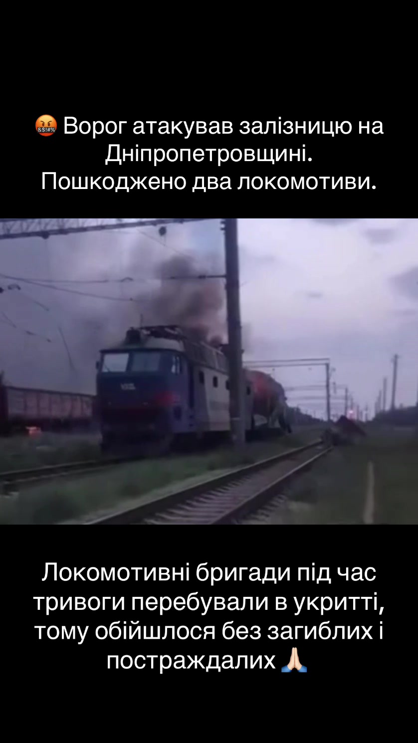 @Днепр Оперативный