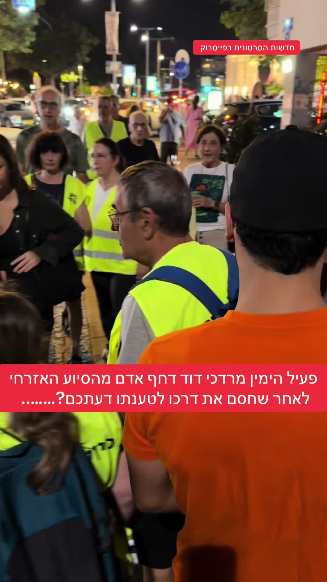 @חדשות הסרטונים הרשמי