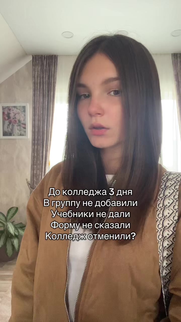 @ронни