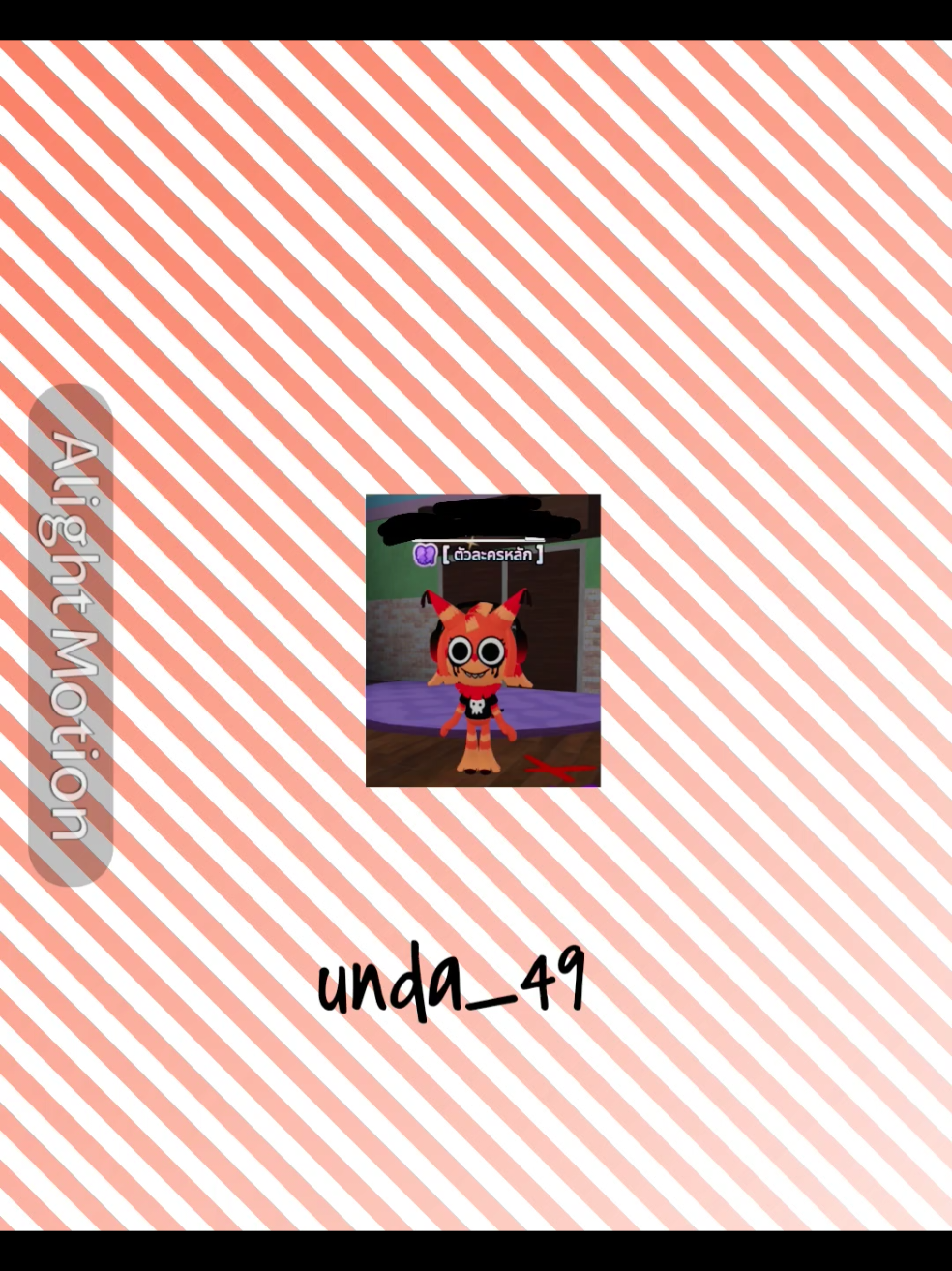@unda_311(🇹🇭)