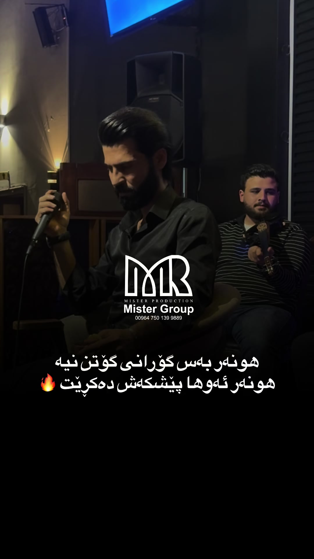 @mister_group