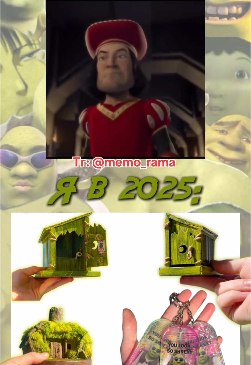 @Memorama