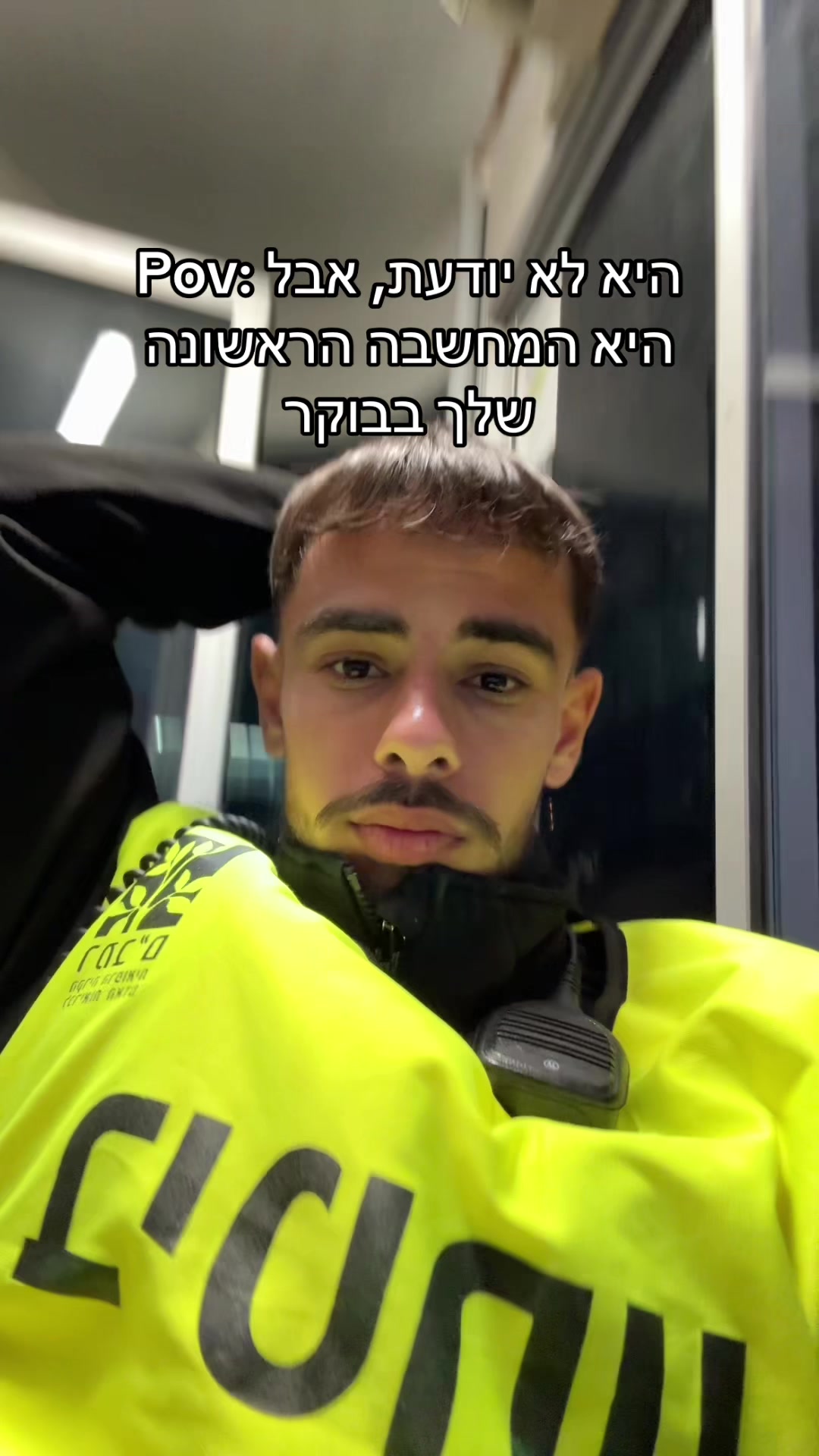 @Erez alian