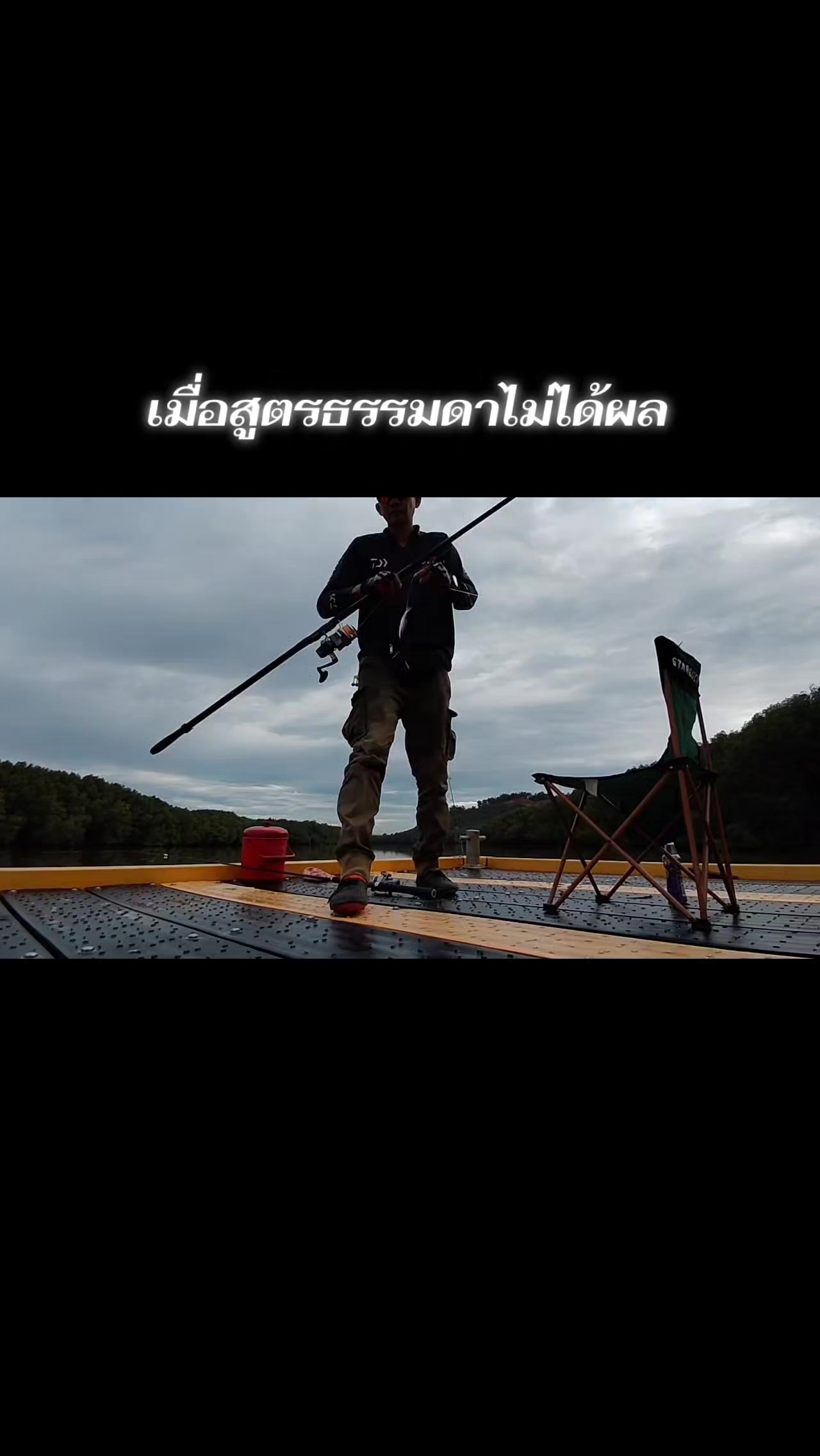 @โตโต้Shadow🎣