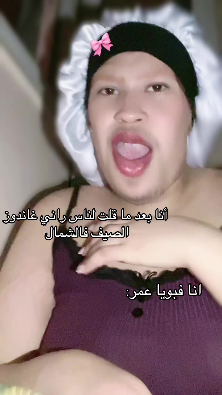 @𝓐𝓶𝓪𝓷𝓲 🧸🤎