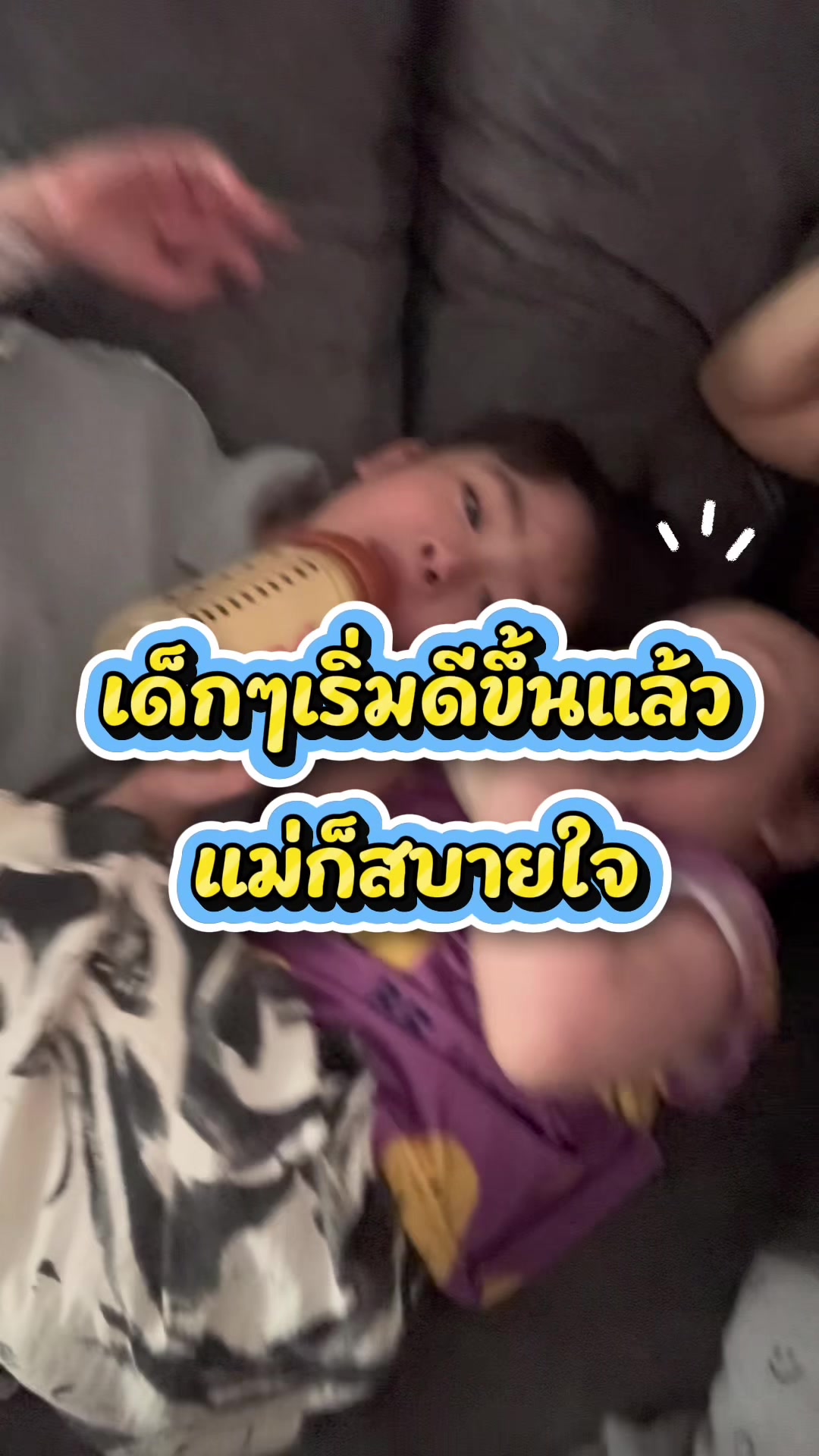 @Mommy.Felix&Fabio