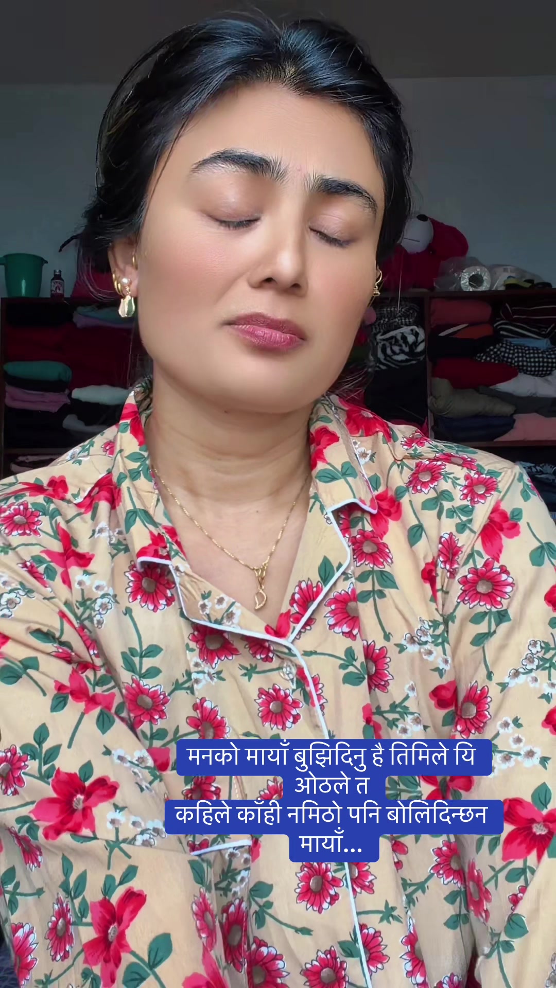 @निशा क्षेत्रि