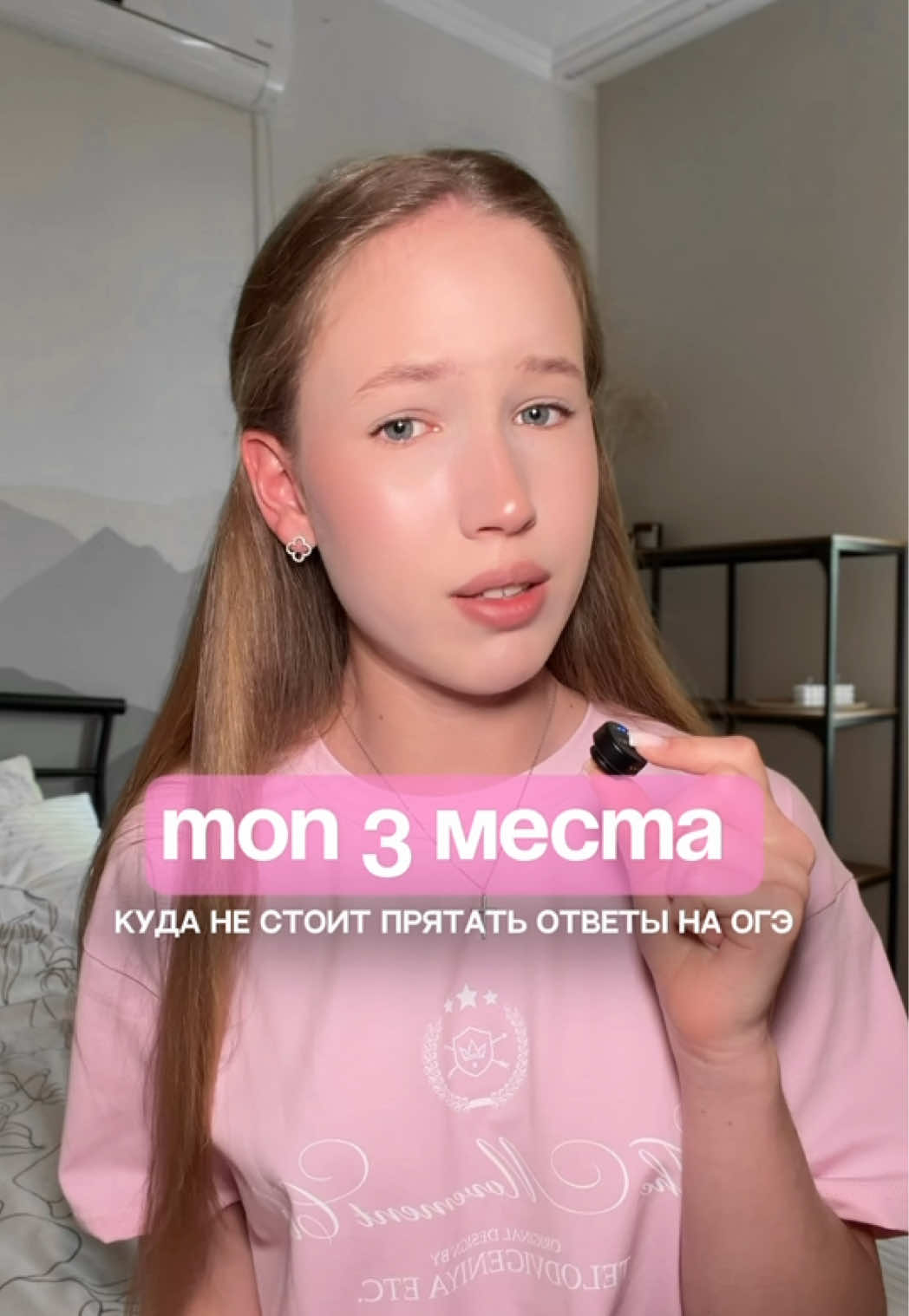 @just маша