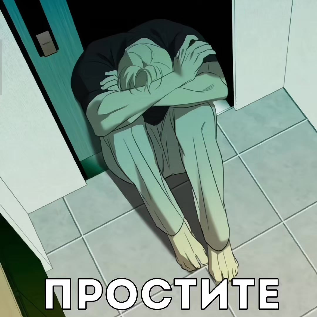 @пряник