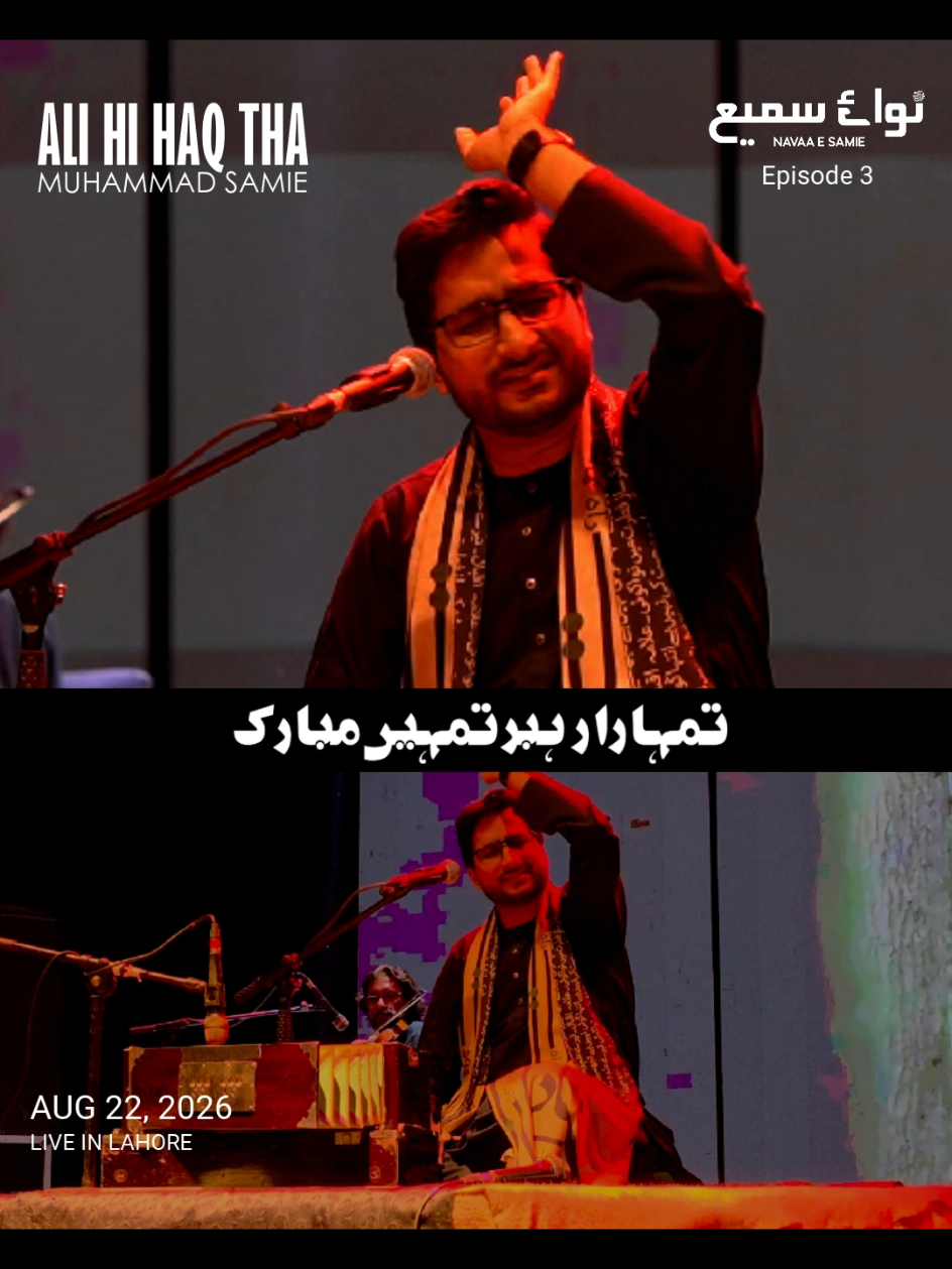 @Muhammad Samie