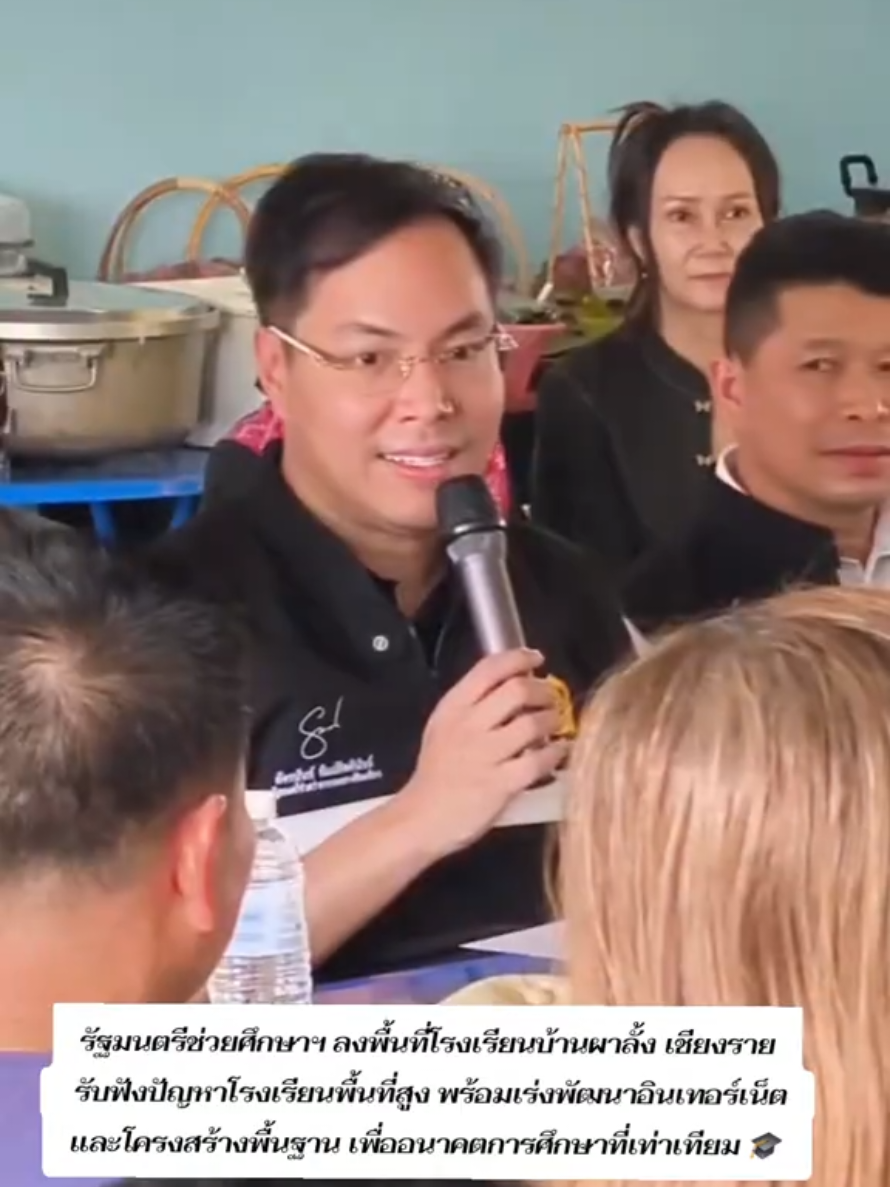 @สวท.แม่สะเรียง