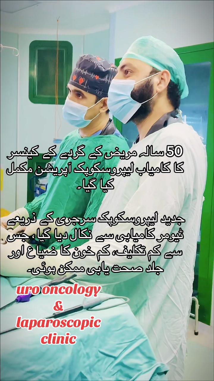 @Uro oncologist Dr Shaukat
