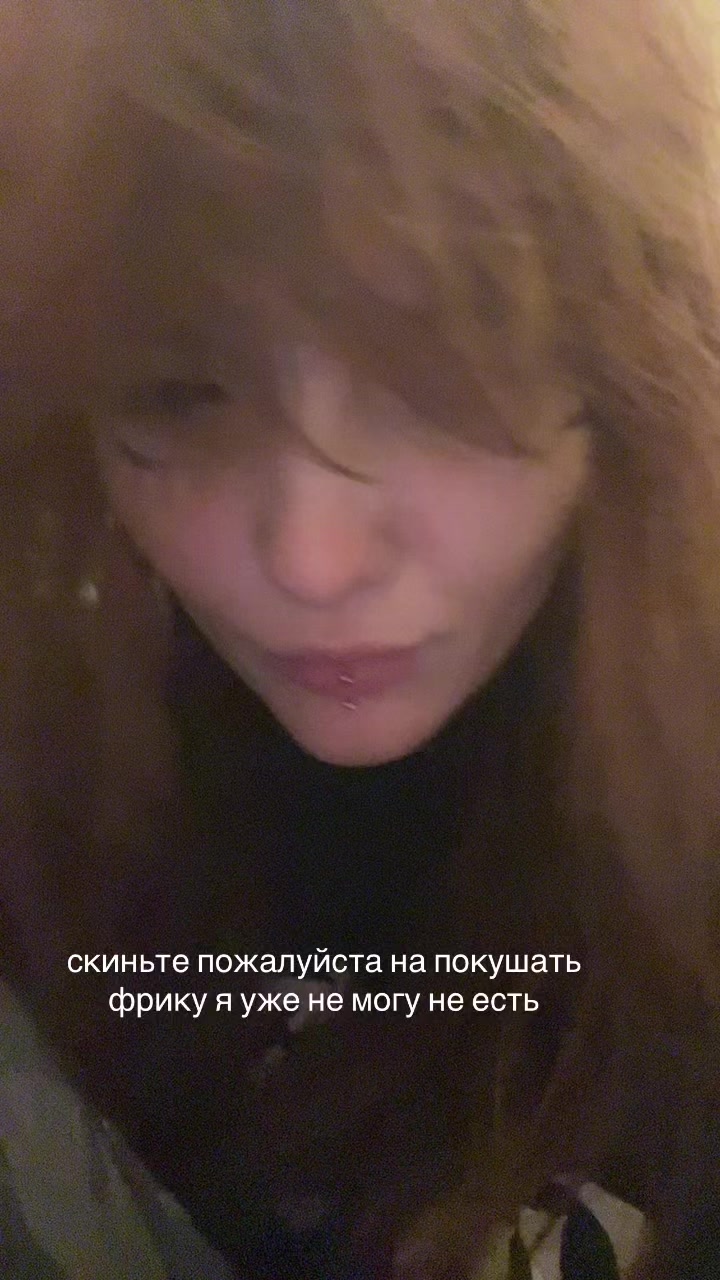 @шкреба