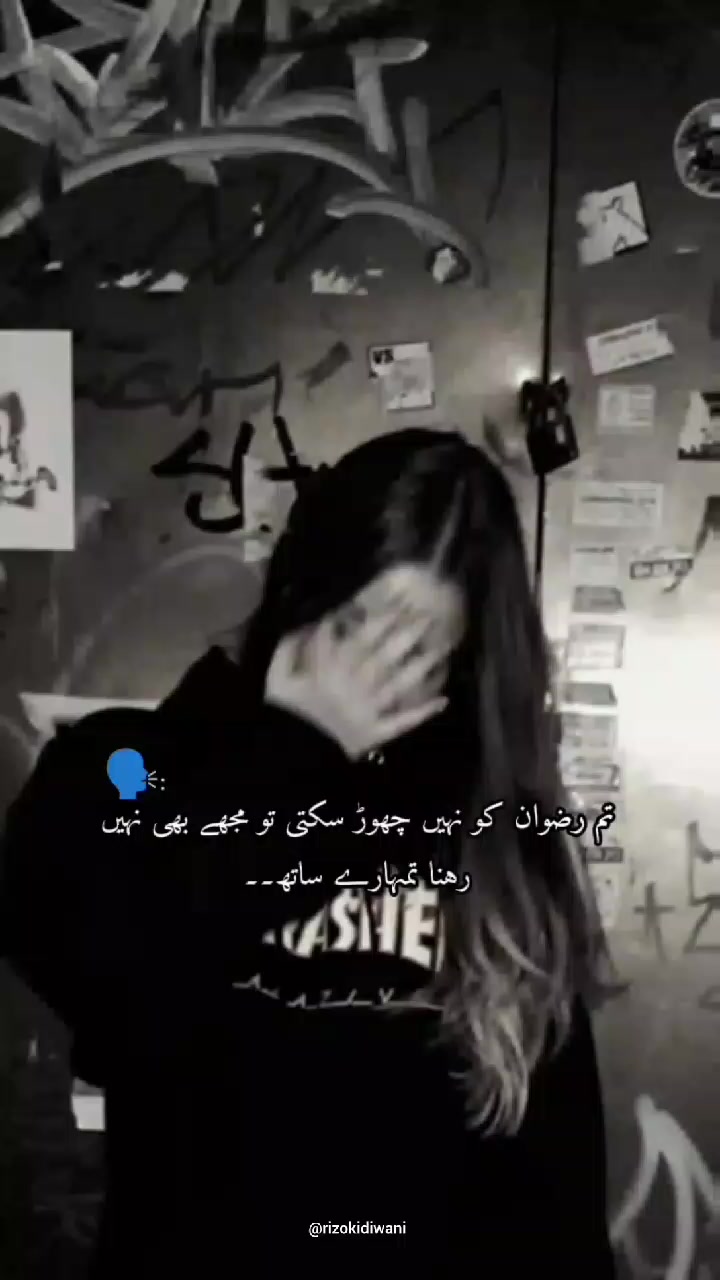 @؏ــشـقِ رضـوان
