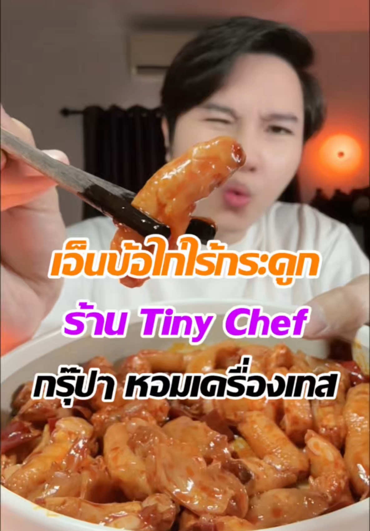 @แจ็คกี้ นักรีวิว