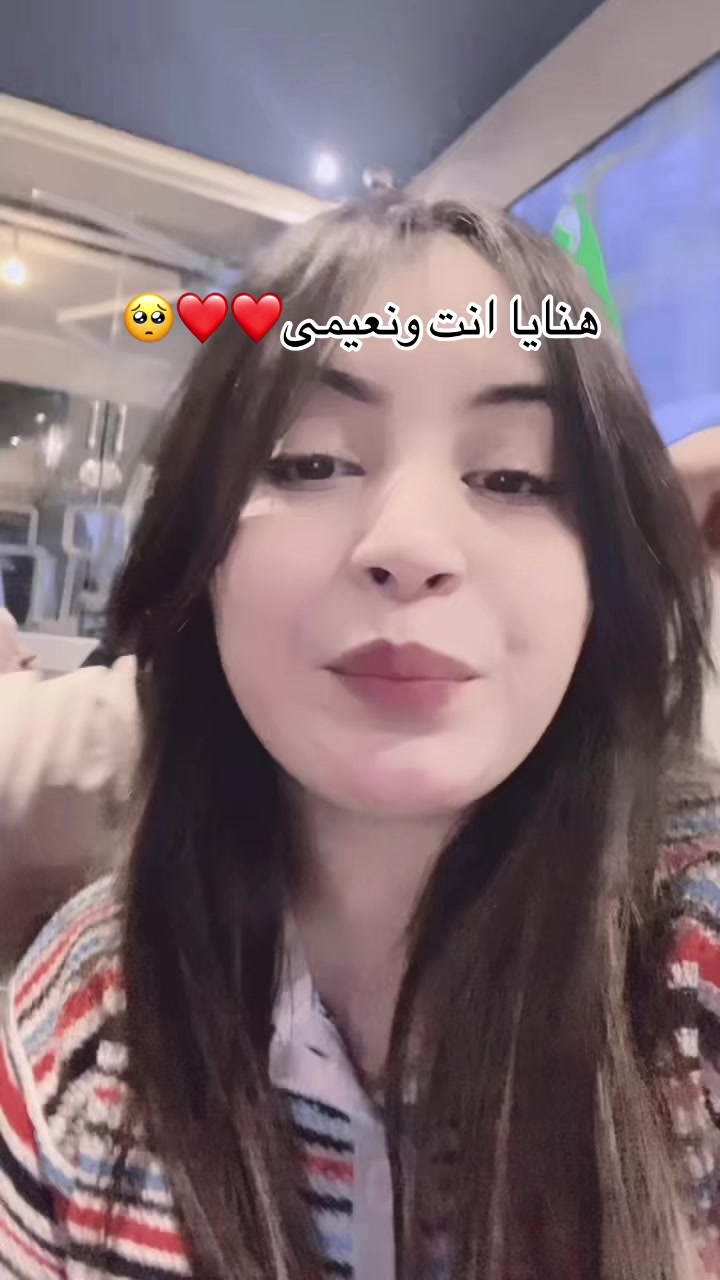 @Les amoureux ❤️🇵🇸