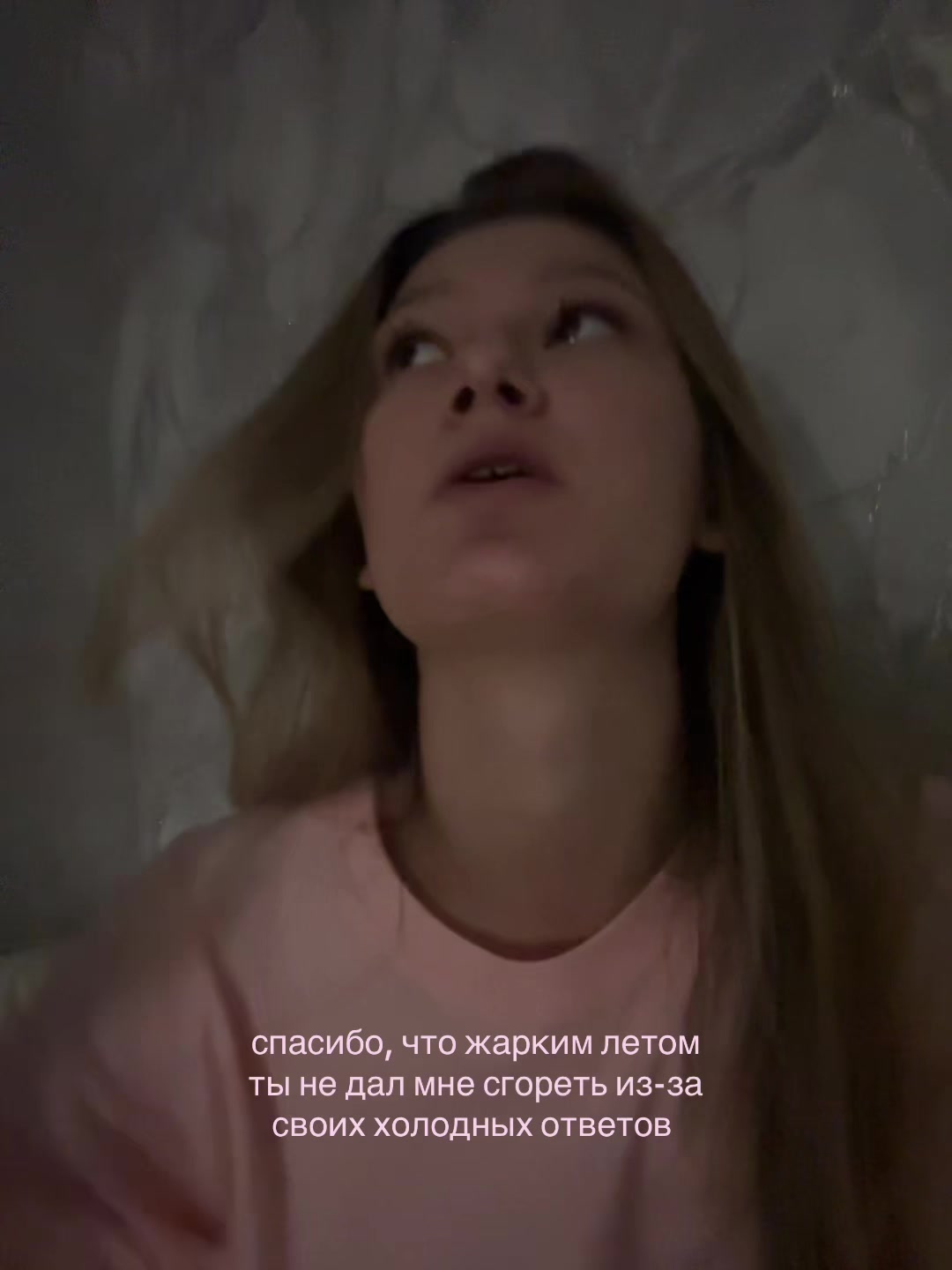 @настюша🫣