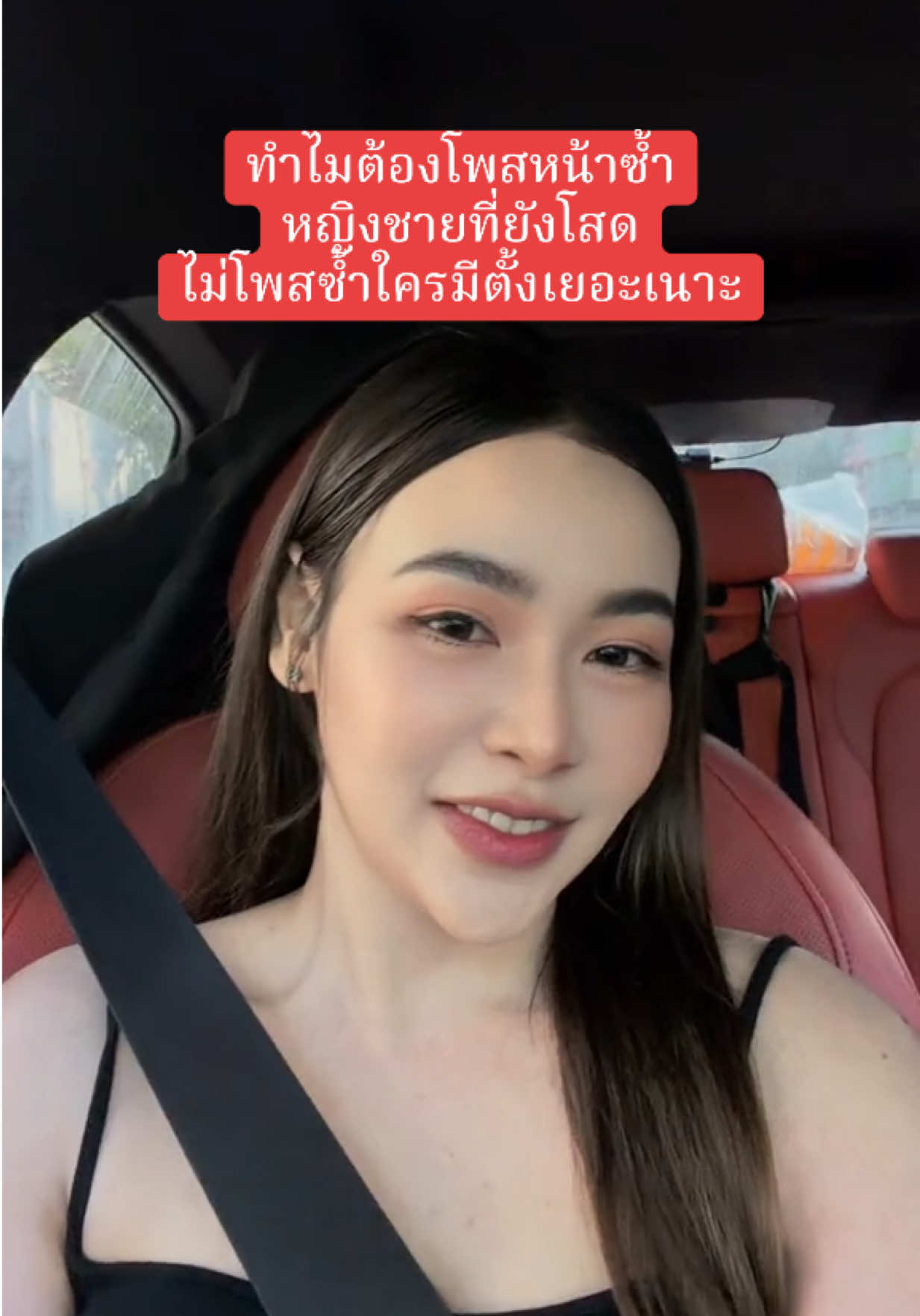 @ทนายแพรวา