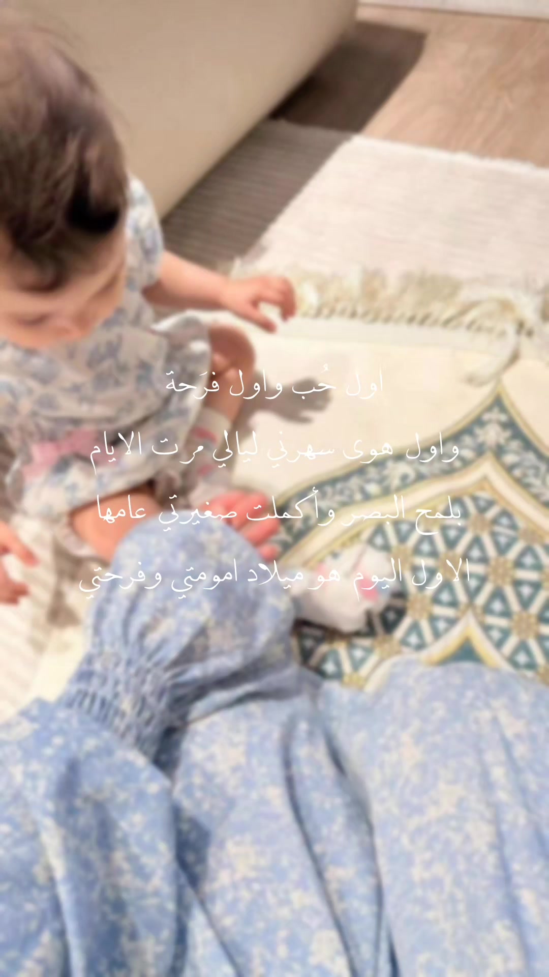 @『❥ وتـي٘ہـنۢ ❥』