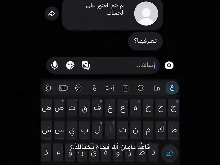 @﮼غريب|:🇮🇶🕸️