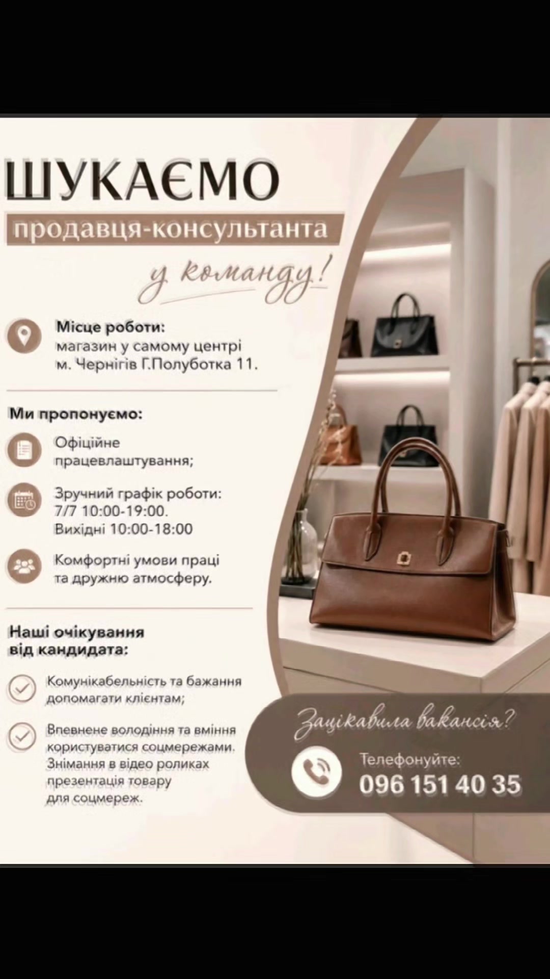 @НАХ¥& Н@Т@SHi В ДРУЗЯХ РАША?!