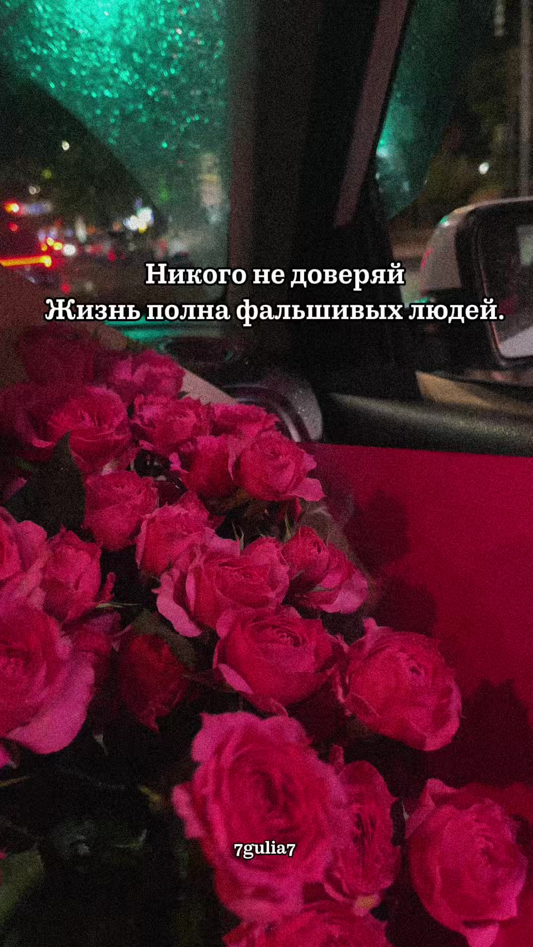 @7gulia7
