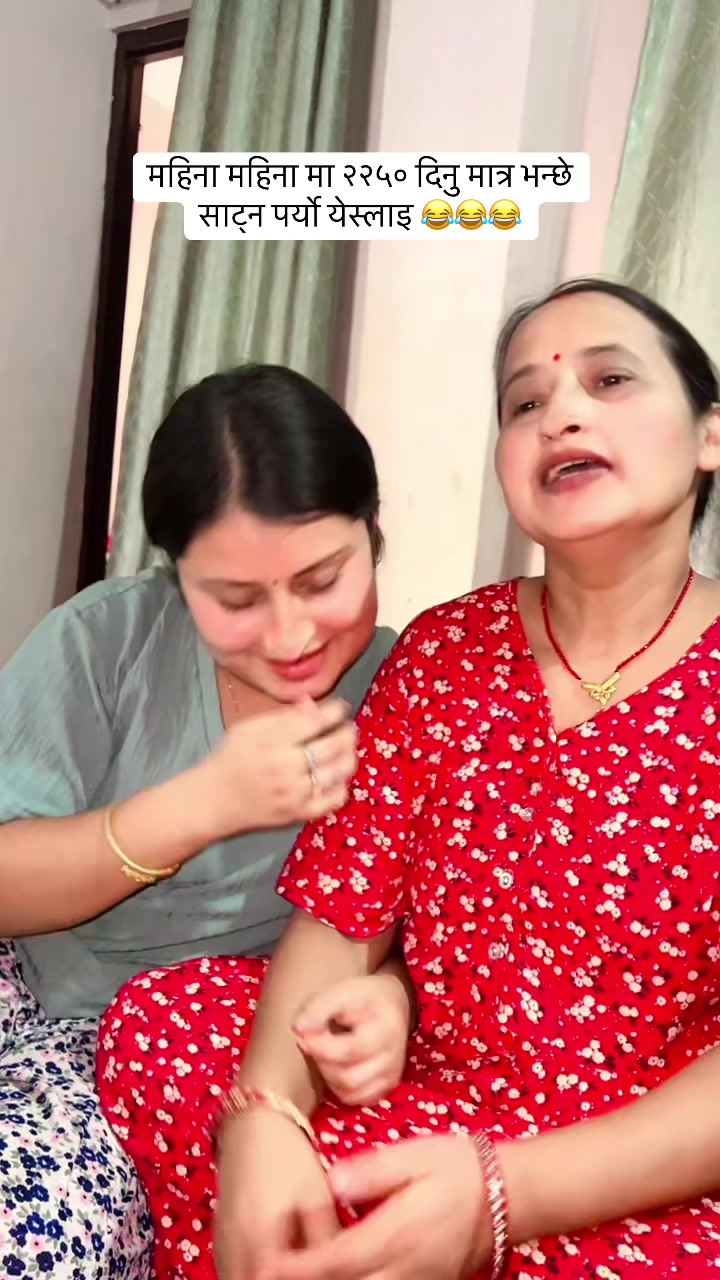 @राधा खरेल ❤️