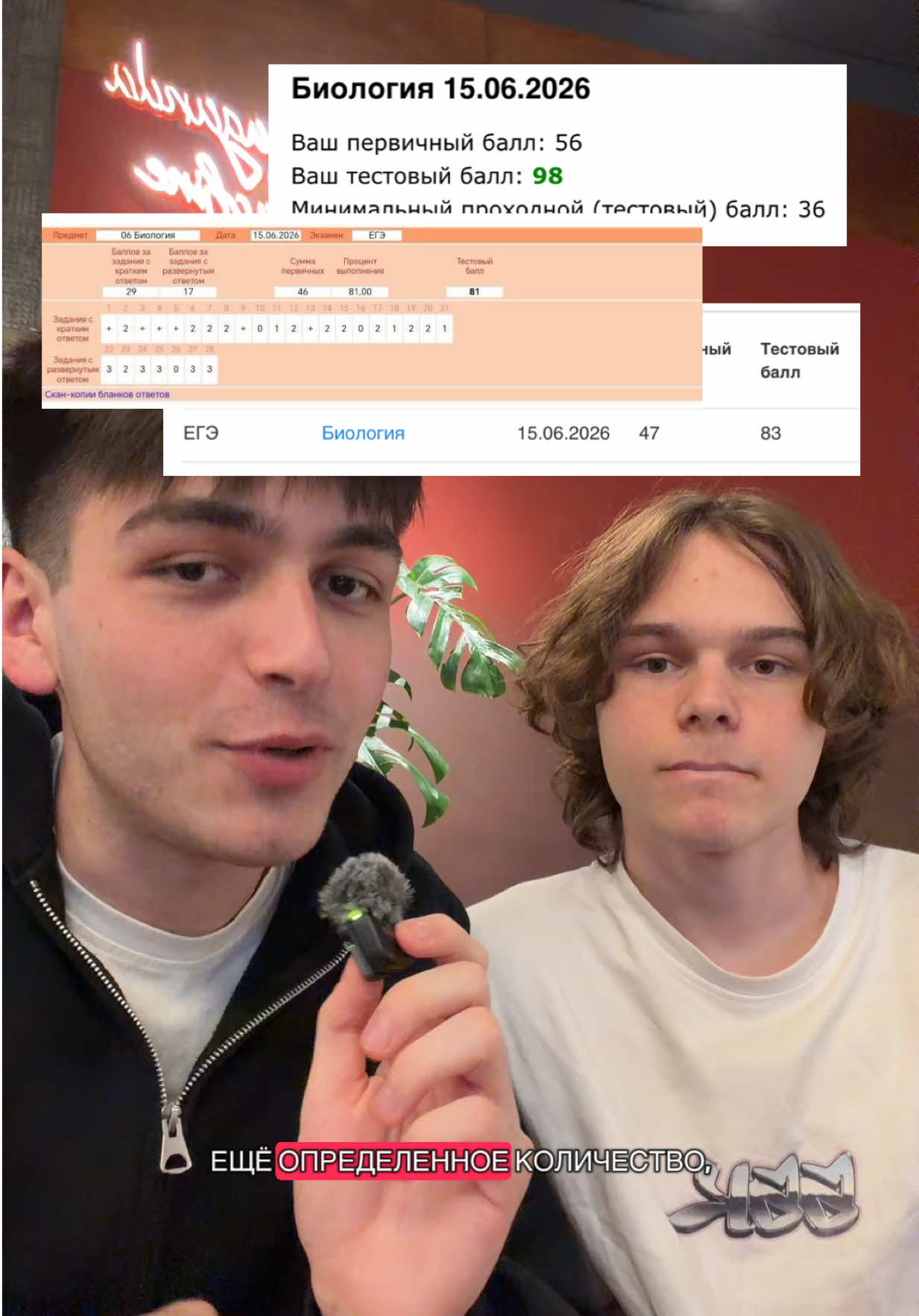 @ispovednick | ЕГЭ Биология
