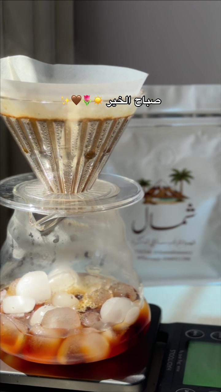 @محمصة شمال 🤎