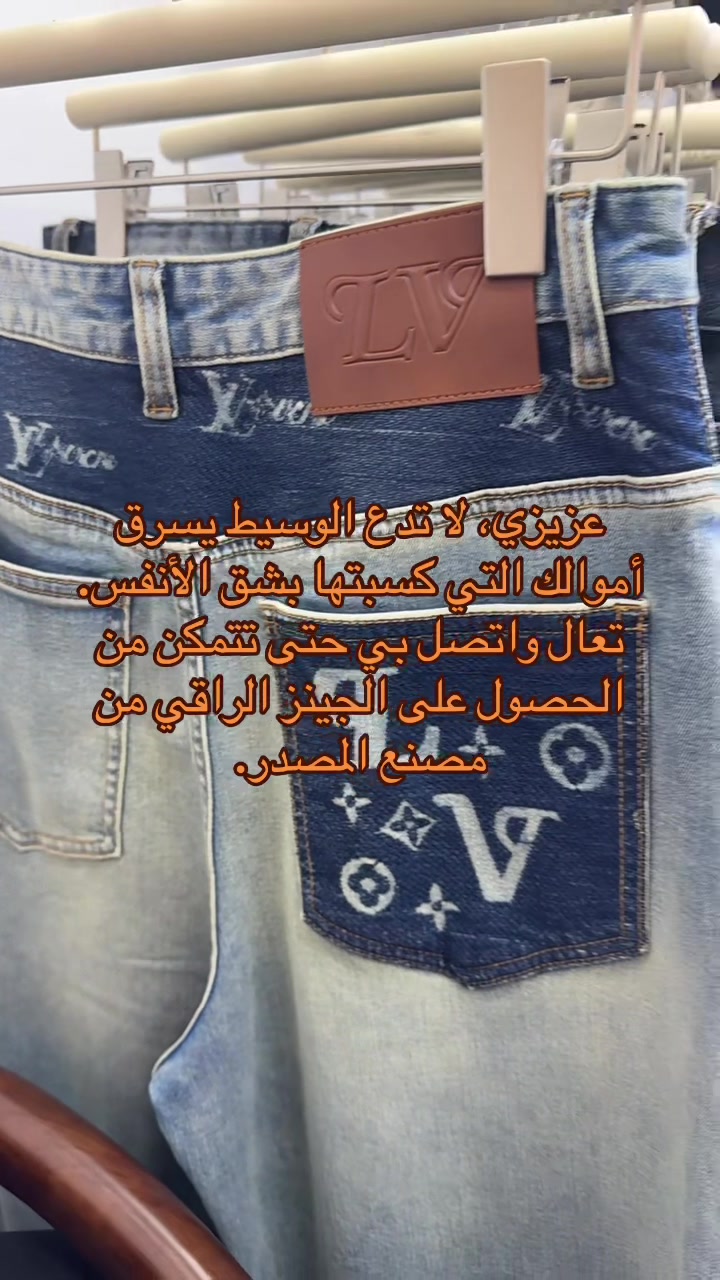 @O'Clock Jeans