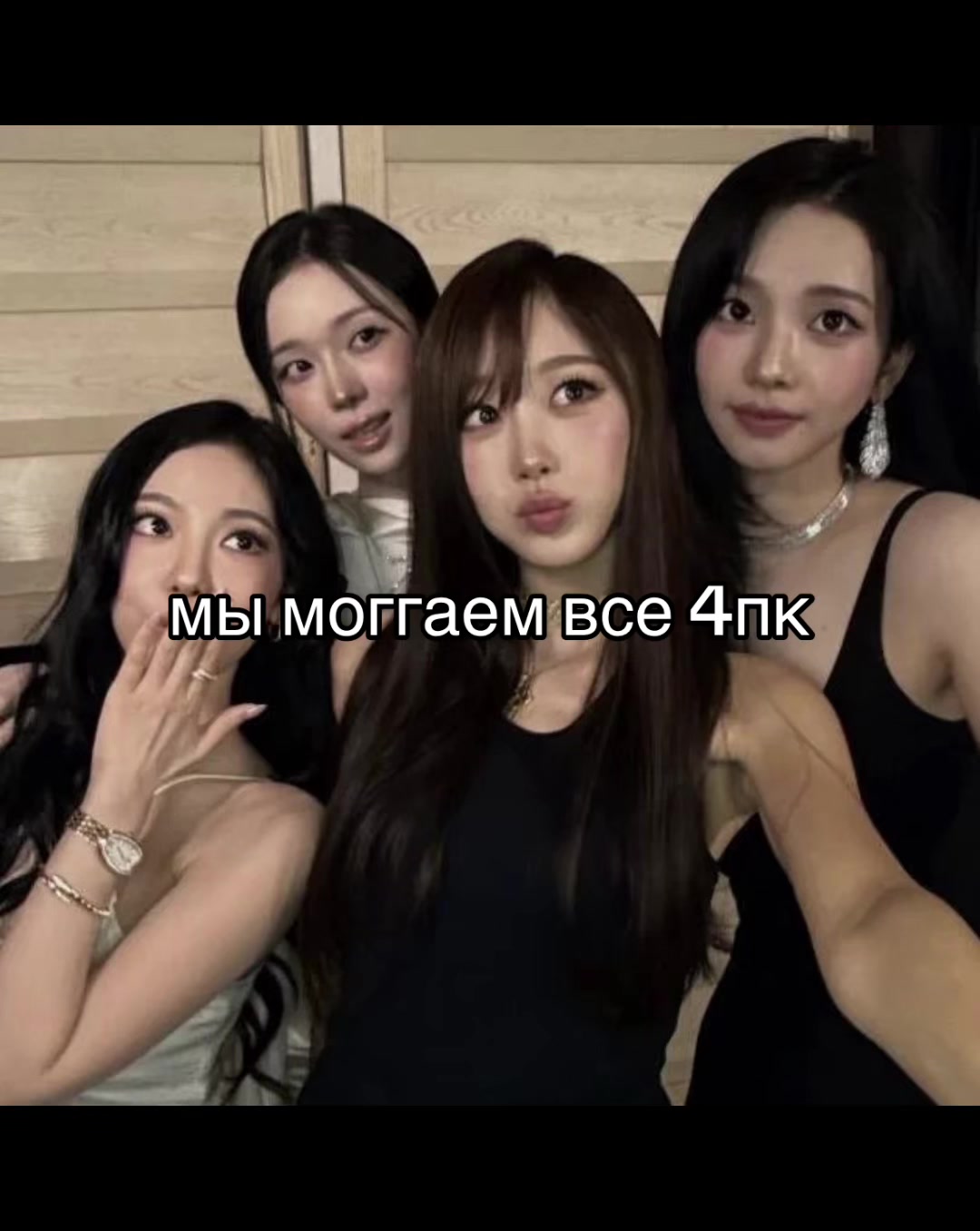 @юмикс нями