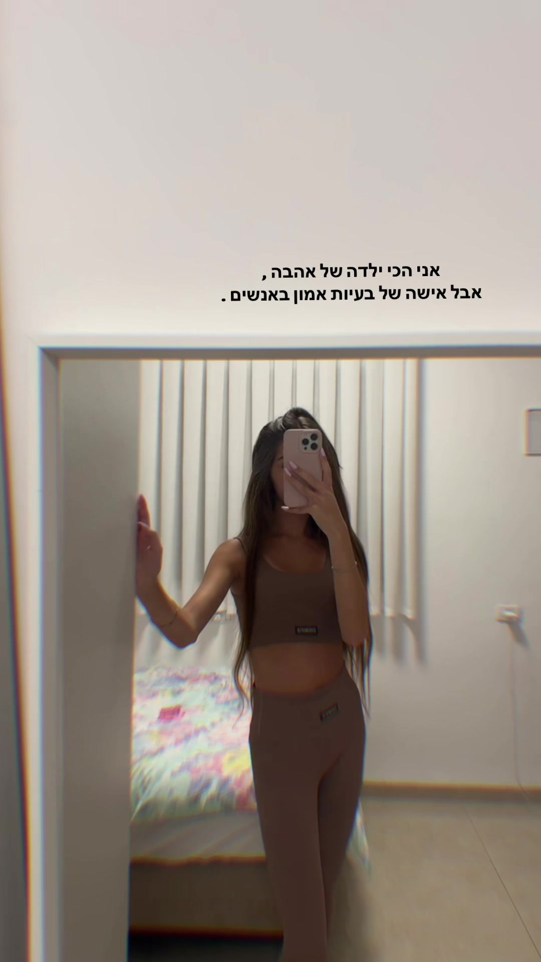 @שִׁירָה קַנְדֵּרוֹ