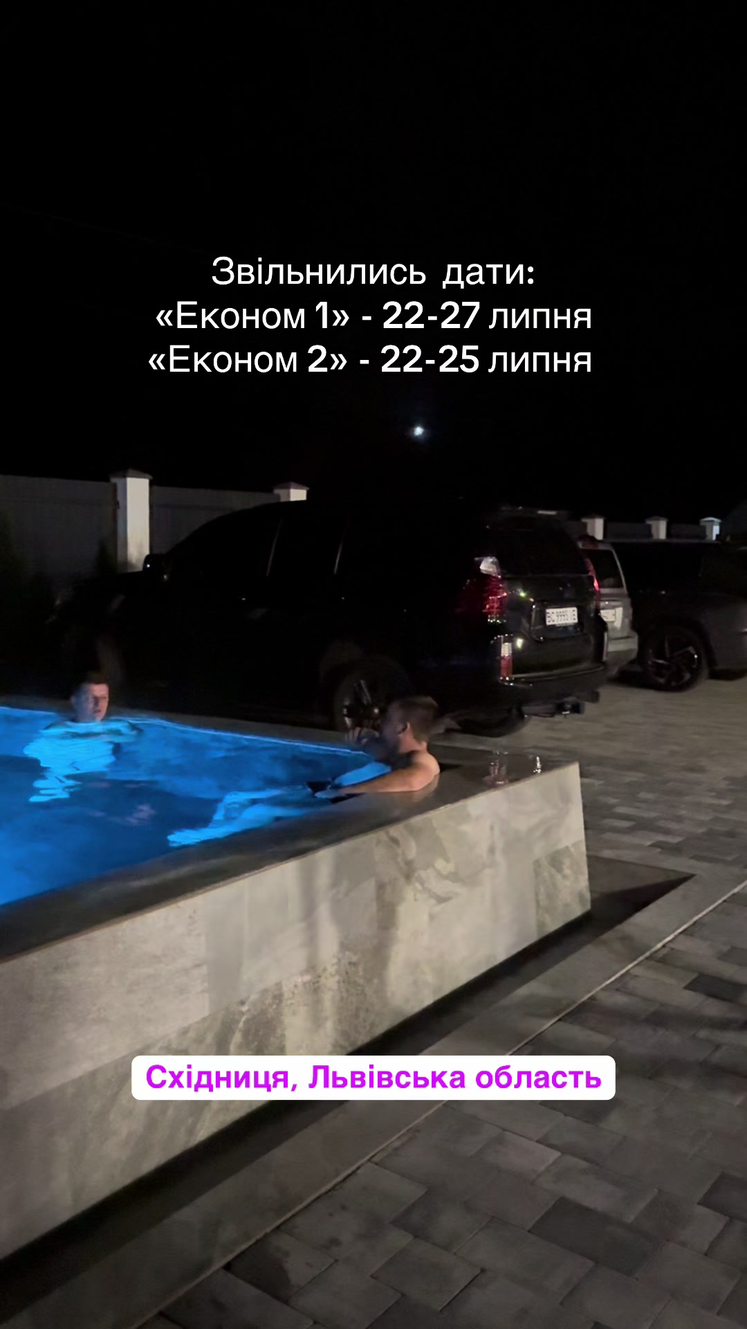 @АПАРТАМЕНТИ В СХІДНИЦІ