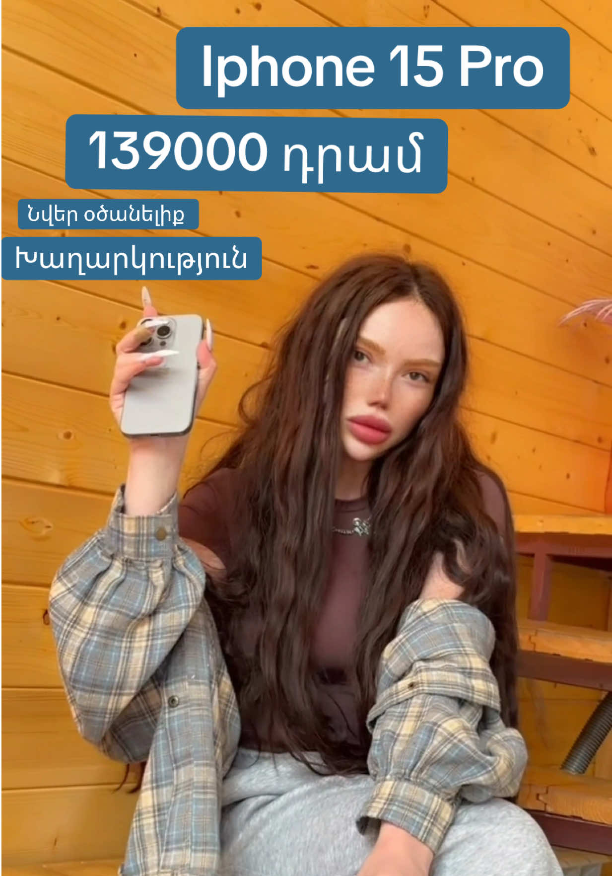 @fullphone.am