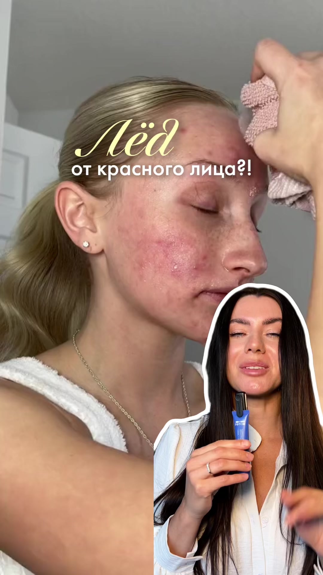 @sofyamister_beauty