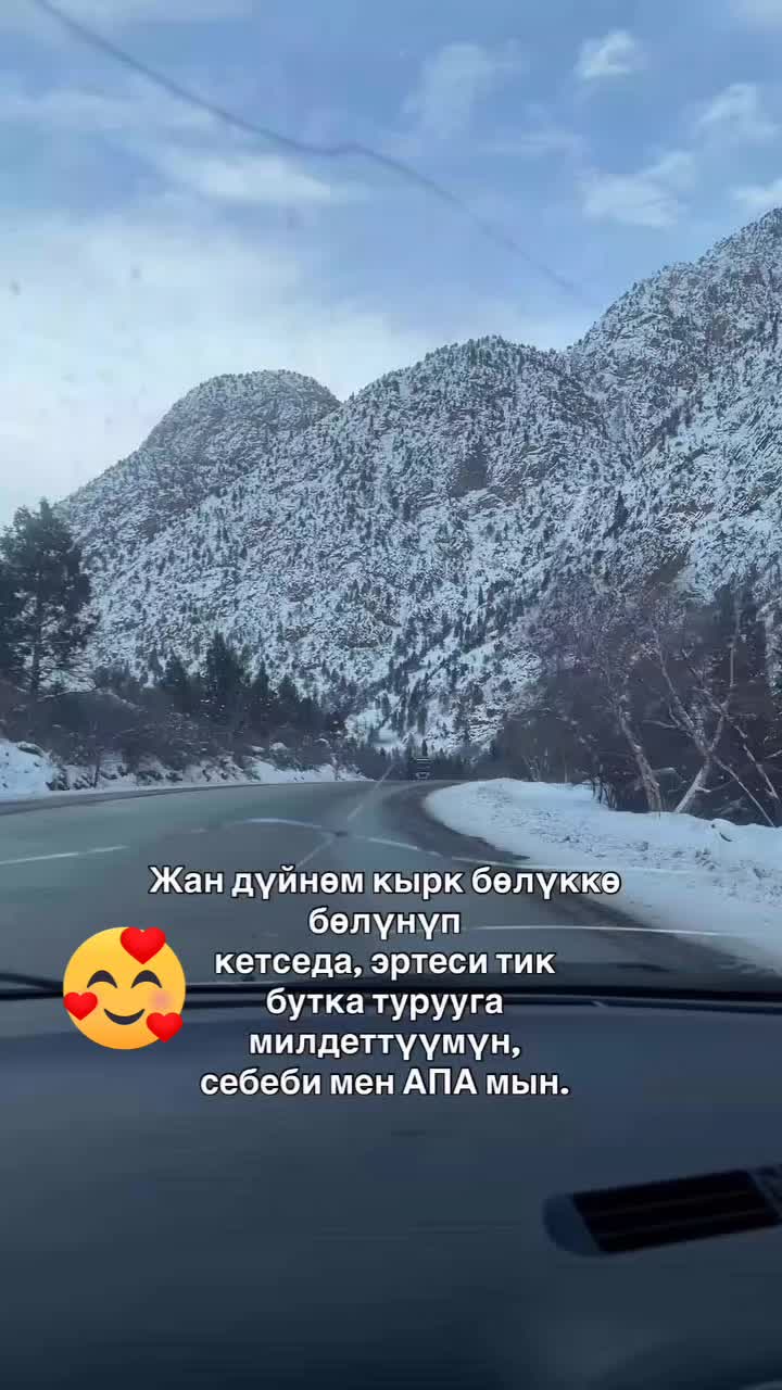 @Калыбекова Гулнара