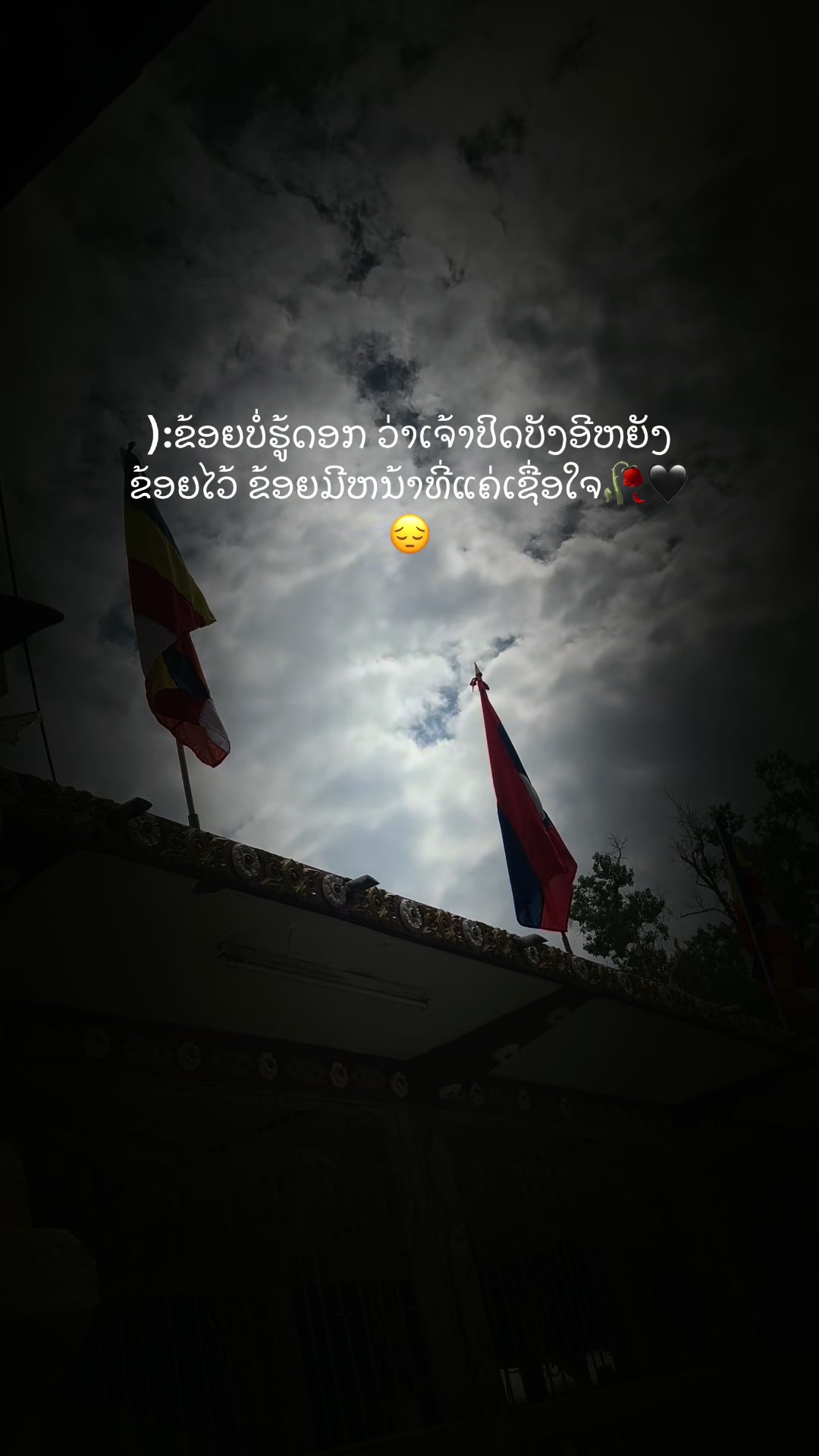 @เธรดบ้านนอก 2006🤍