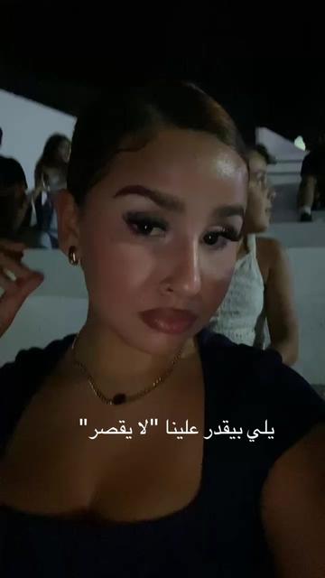 @Baddie 💅🏻