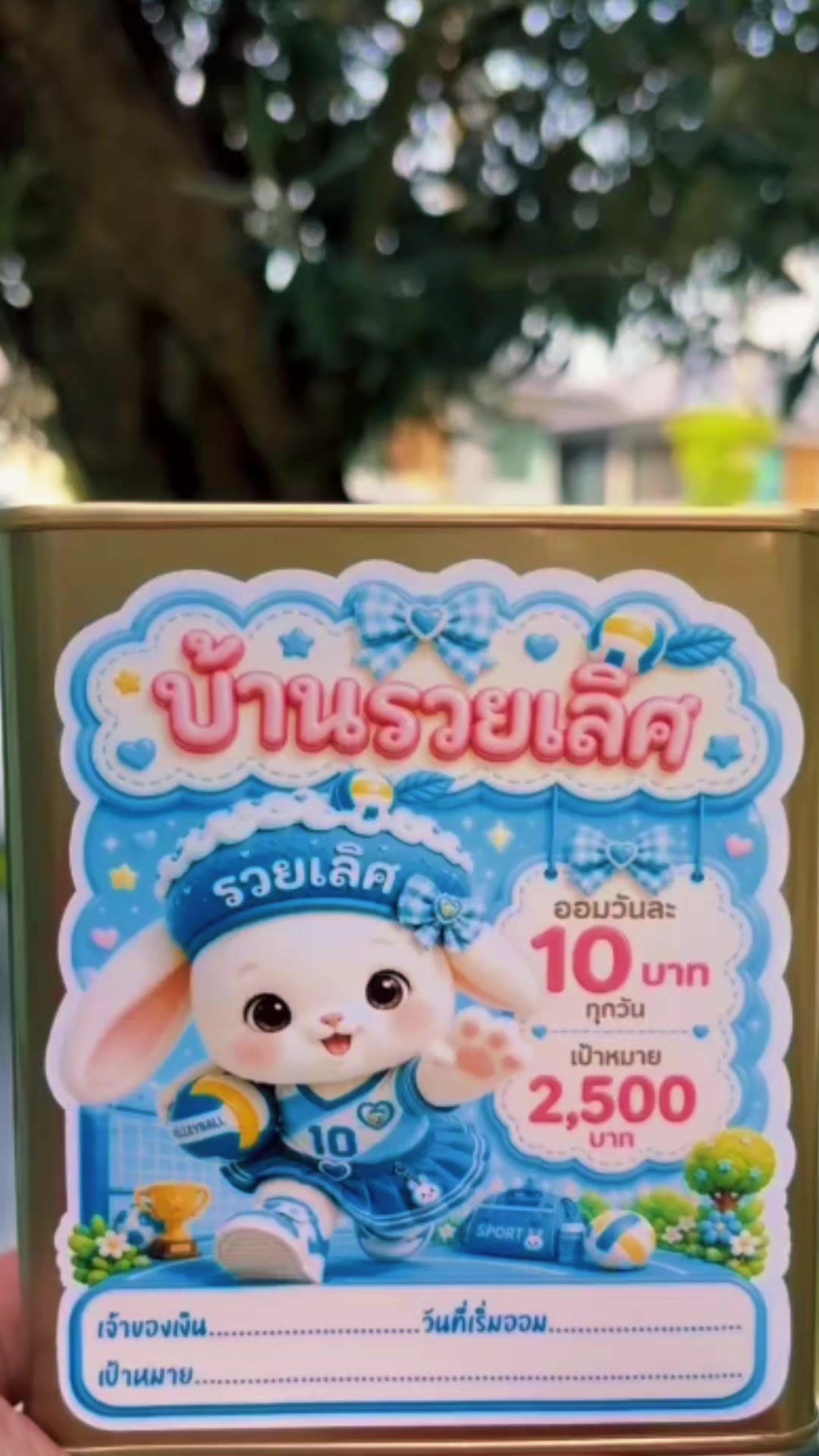 @@เสียงเพลงเพราะ