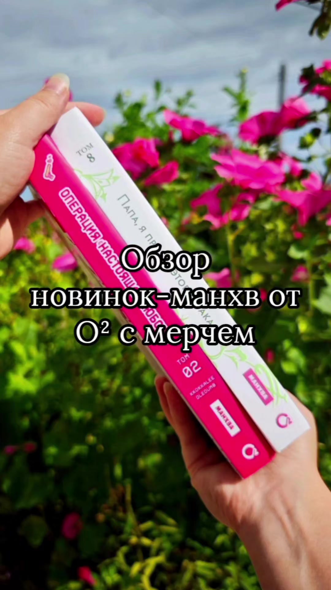 @Flash Nastya