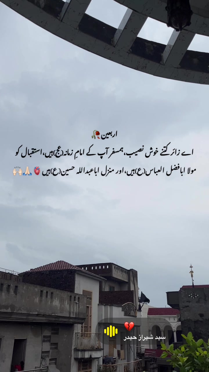 @Syed Sheraz Haider