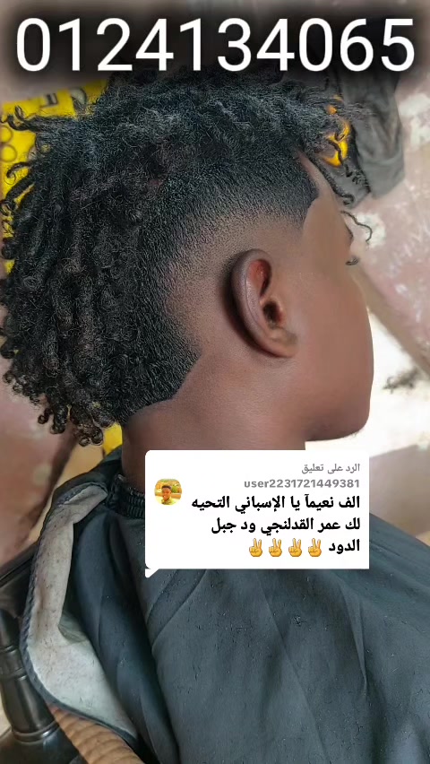 @بدر ملك المقص