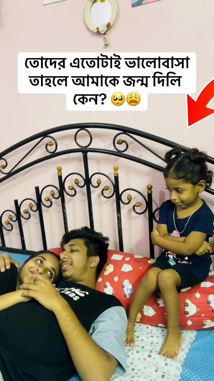 @🌸টোনাটুনির সংসার🌸