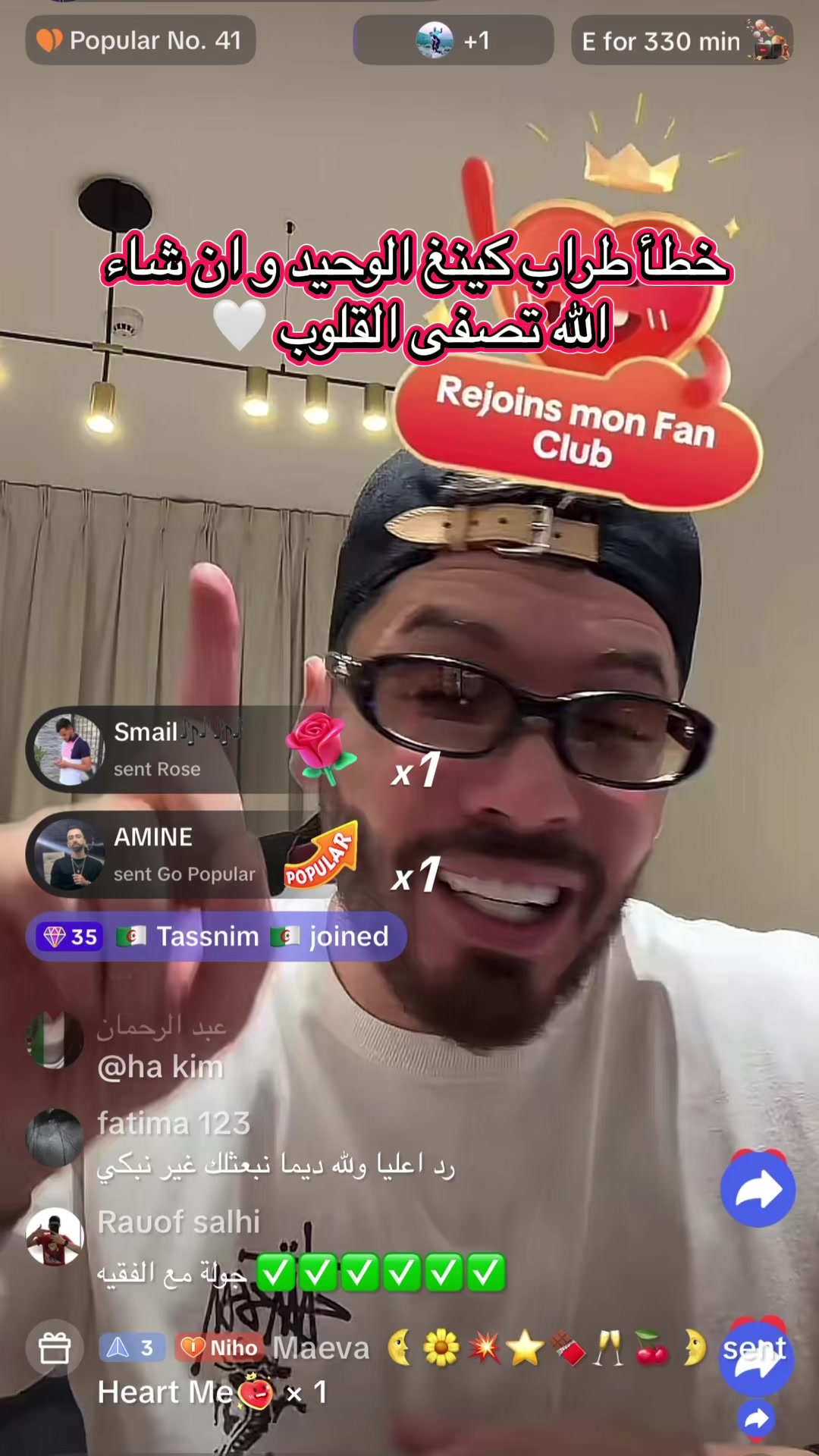 @المتمرد
