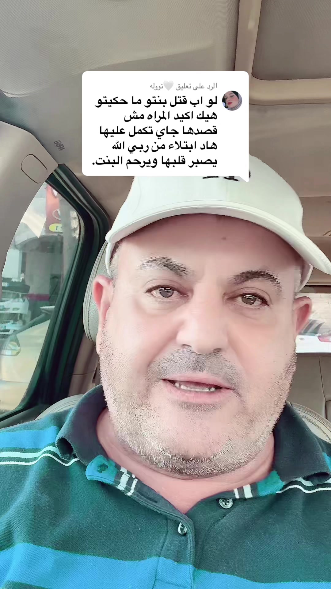 @أبو جوان 💞 ( بناتي حياتي)💞