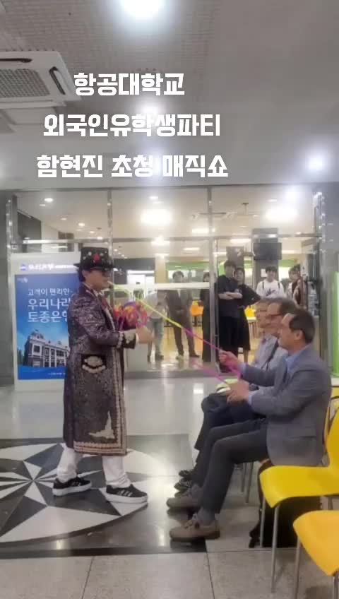 @함현진