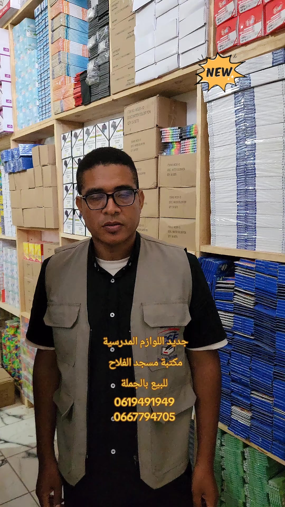 @مكتبة مسجد الفلاح حي الفلاح