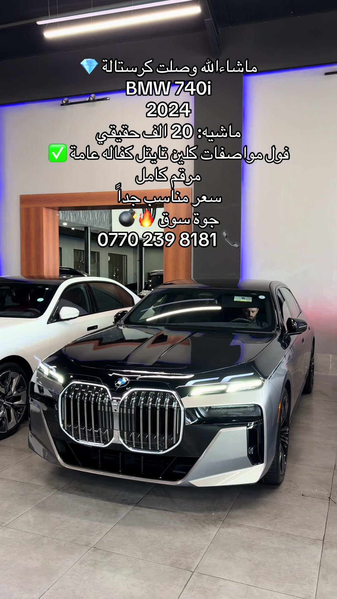 @Black Motors Iraq